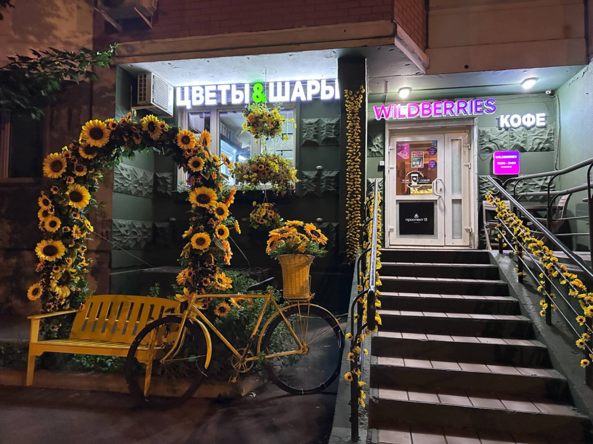 Банкетный стол в лесной оранжерее